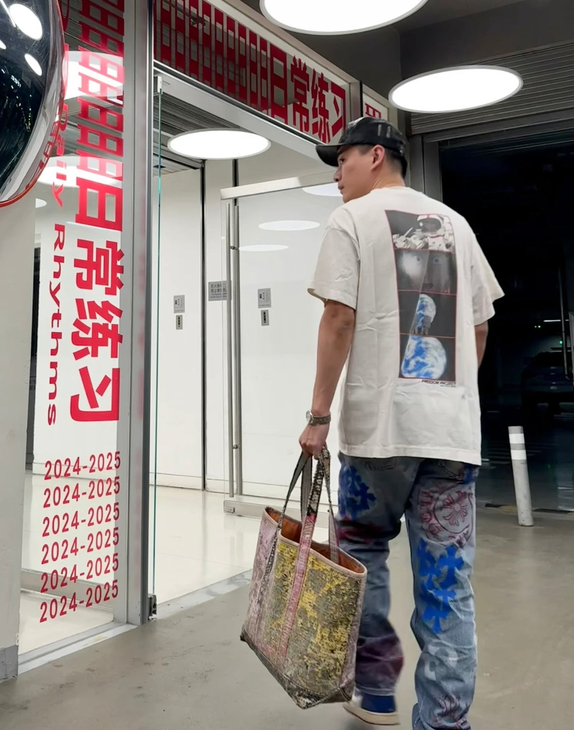 Chrome Hearts 2025 新作パンツ