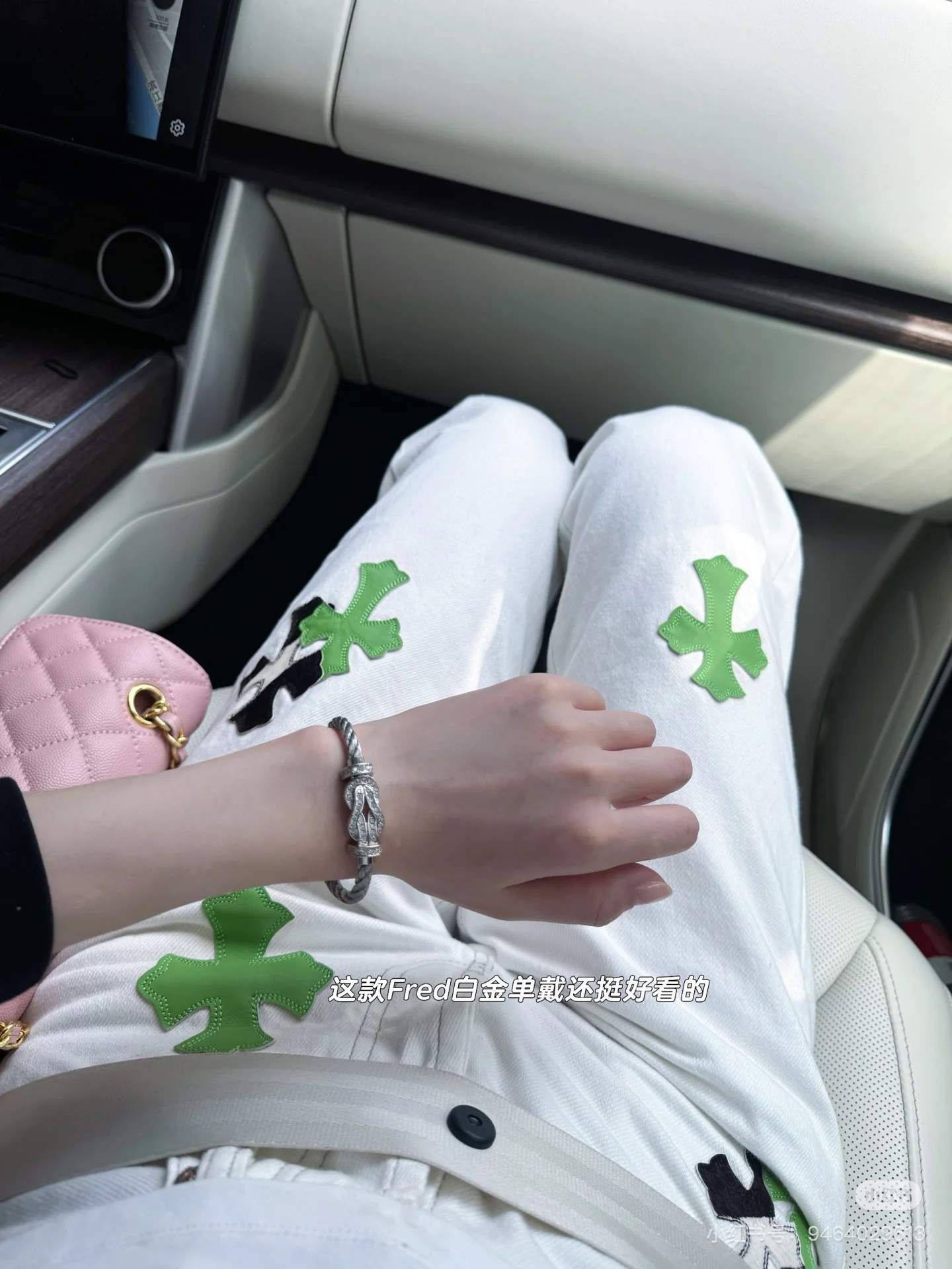 Chrome Hearts パンツ 8140